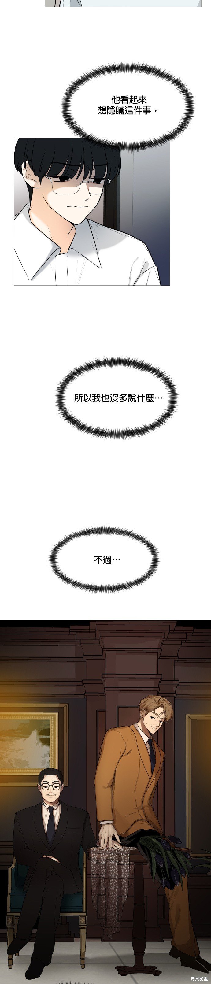 第105话