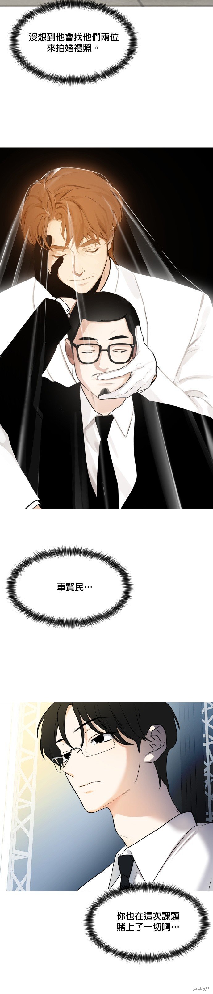 第105话