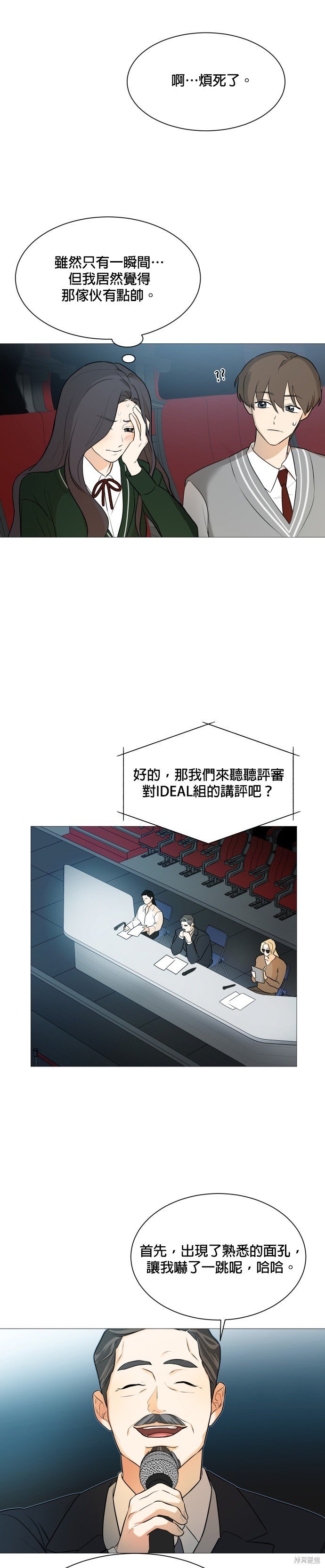 第105话