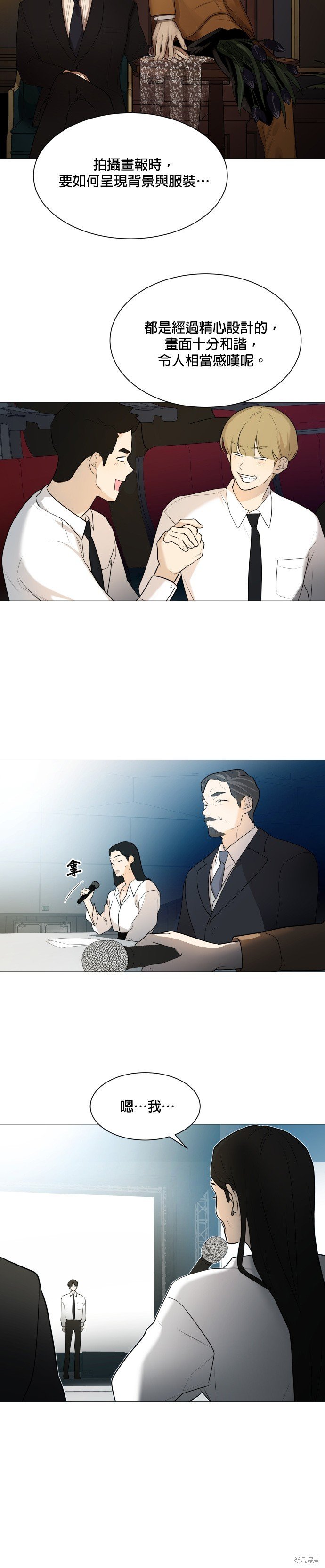 第105话