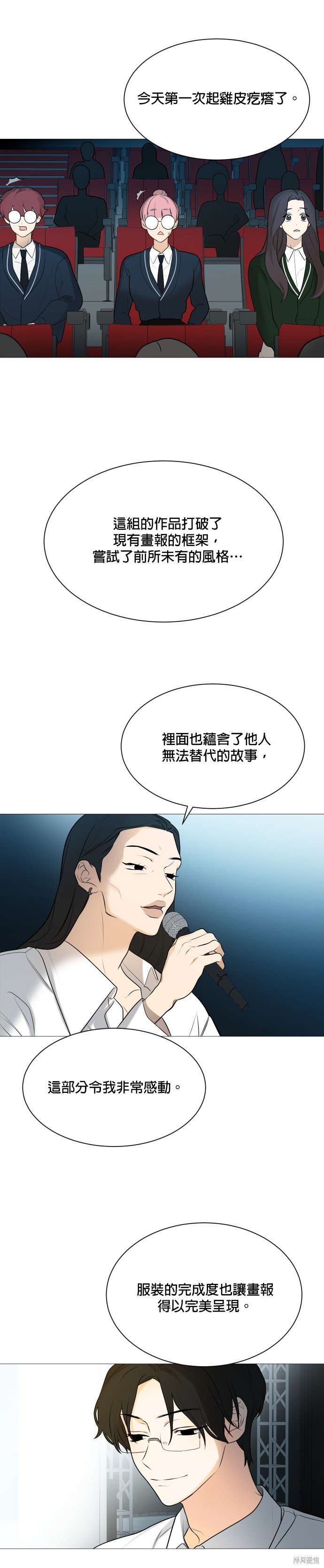 第105话