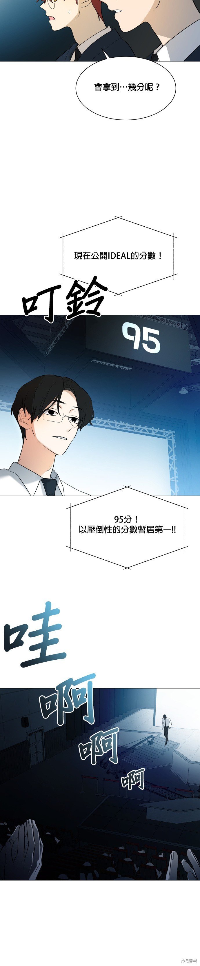 第105话