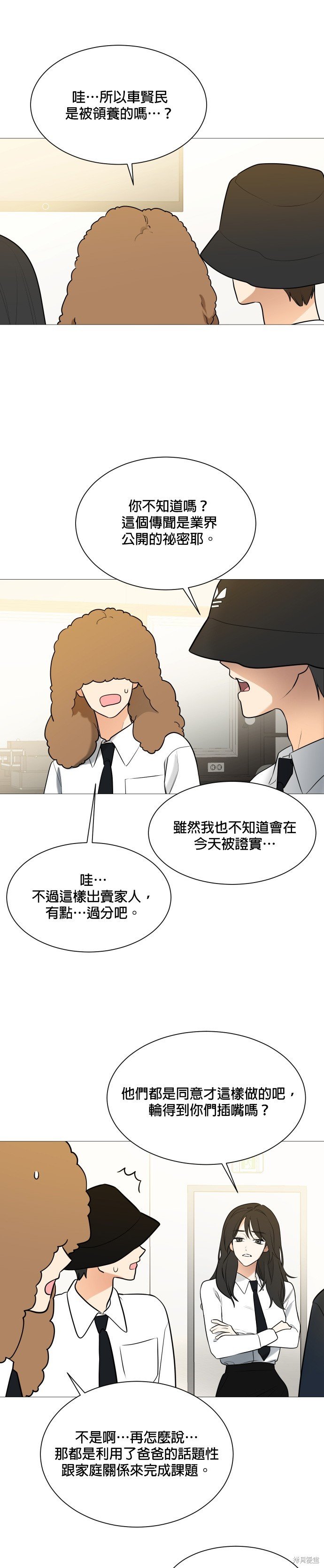 第105话