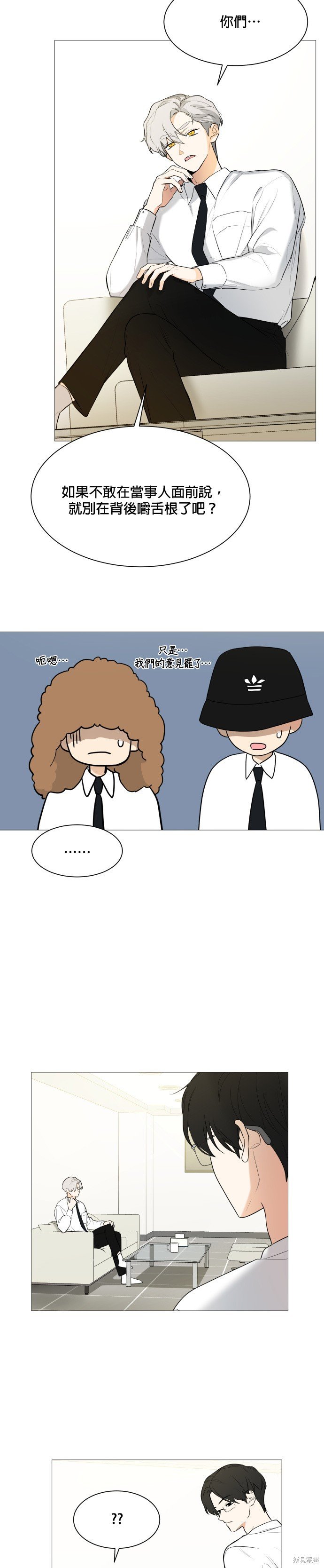 第105话