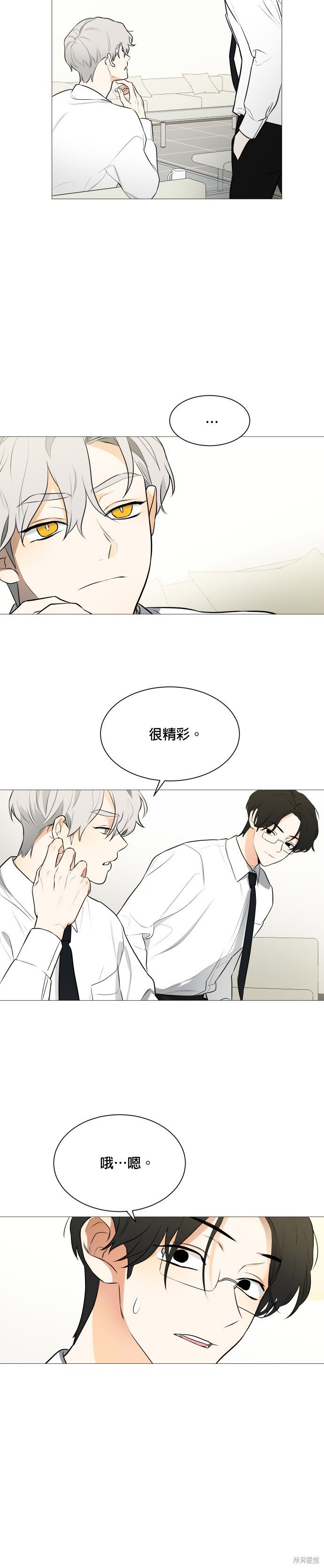 第105话
