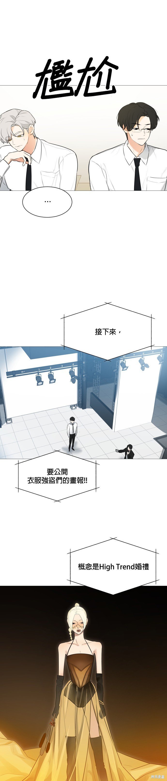 第105话