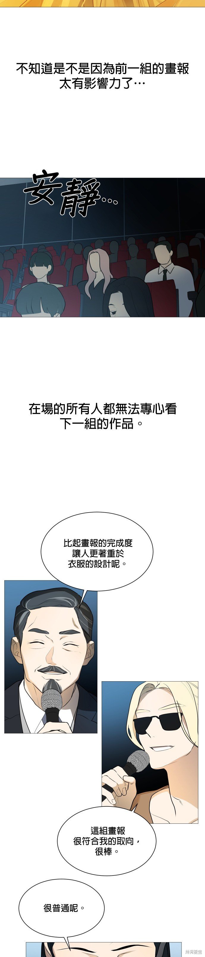 第105话