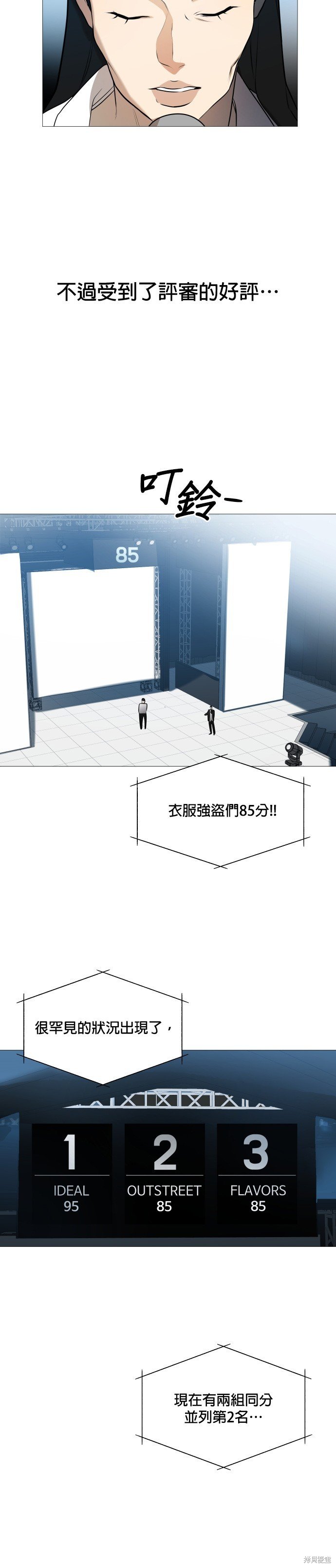 第105话
