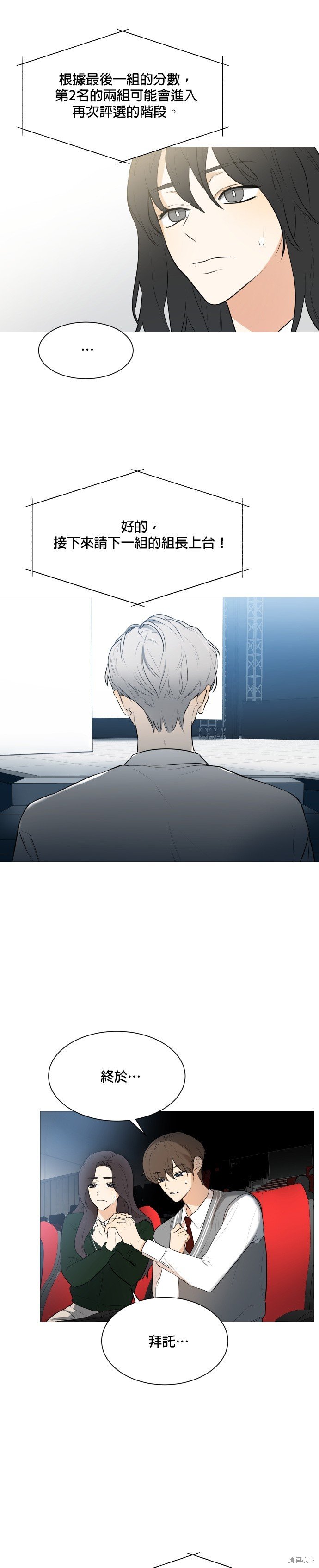 第105话