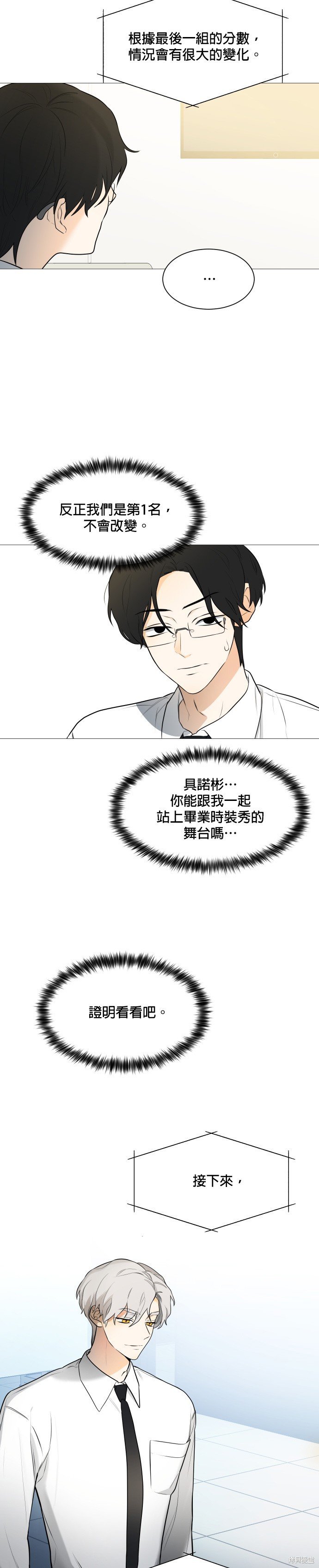 第105话