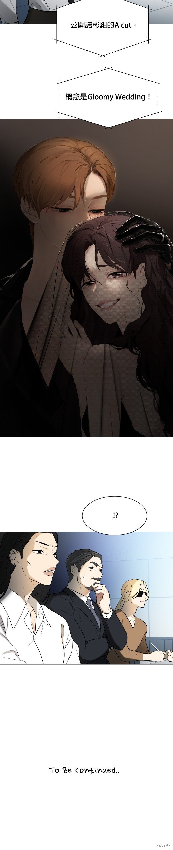 第105话