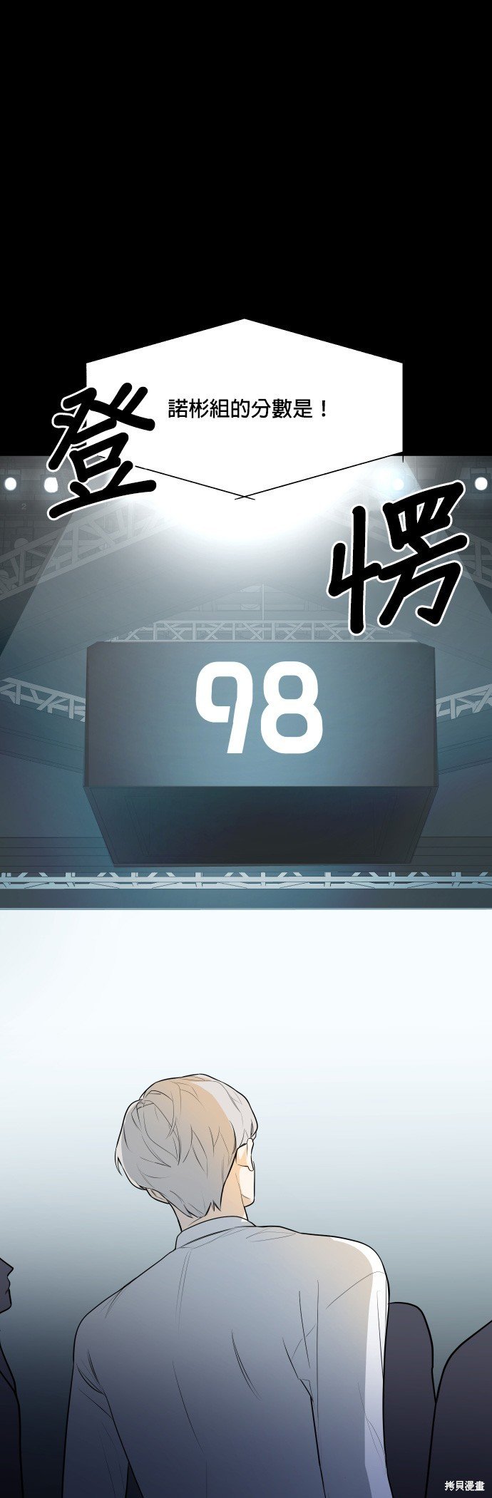 第107话