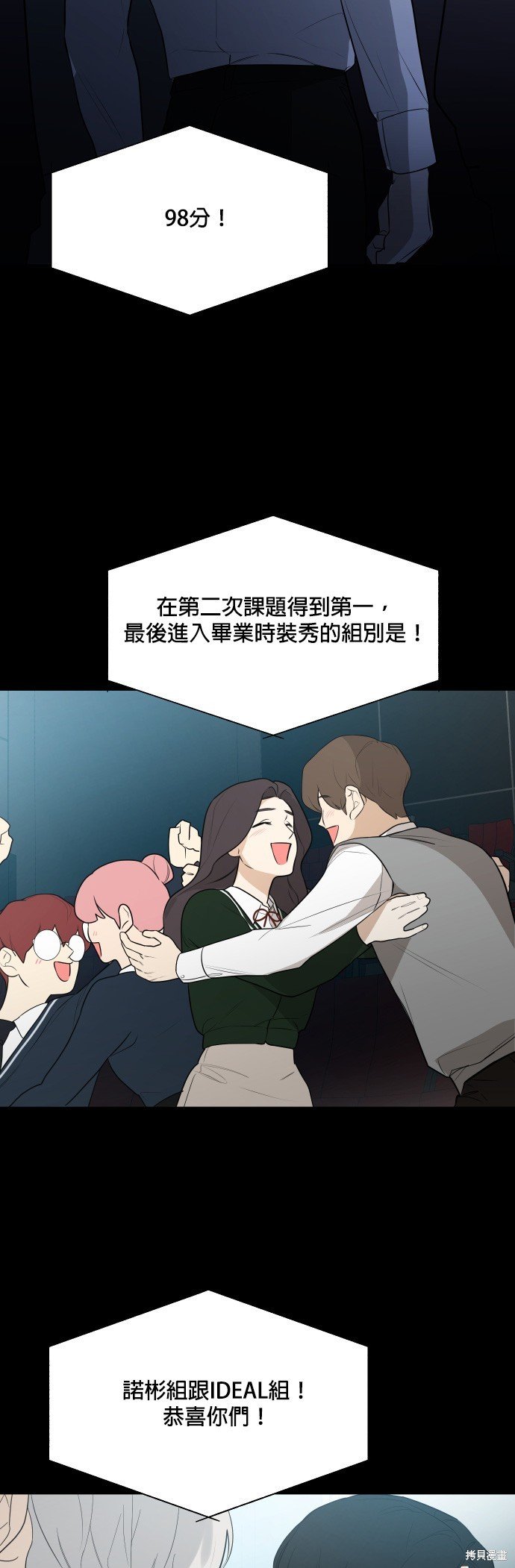 第107话