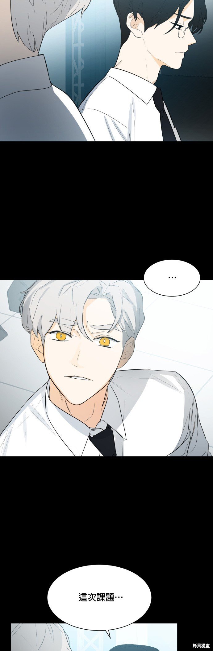 第107话