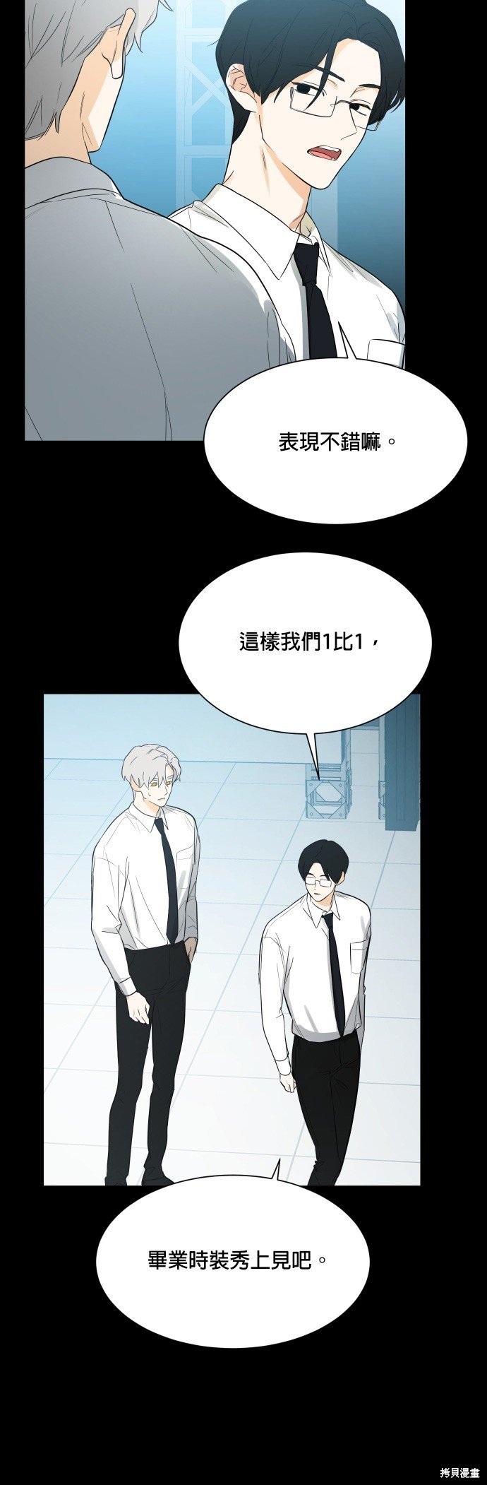第107话