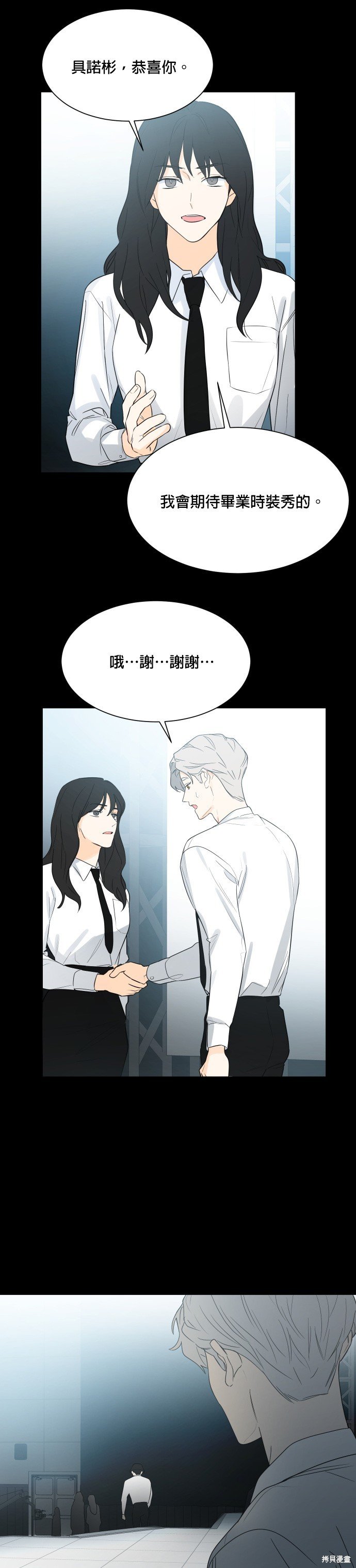 第107话