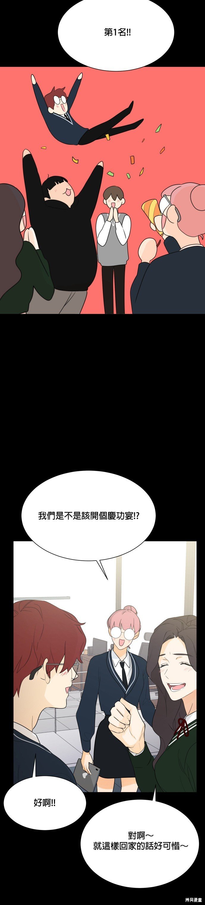 第107话
