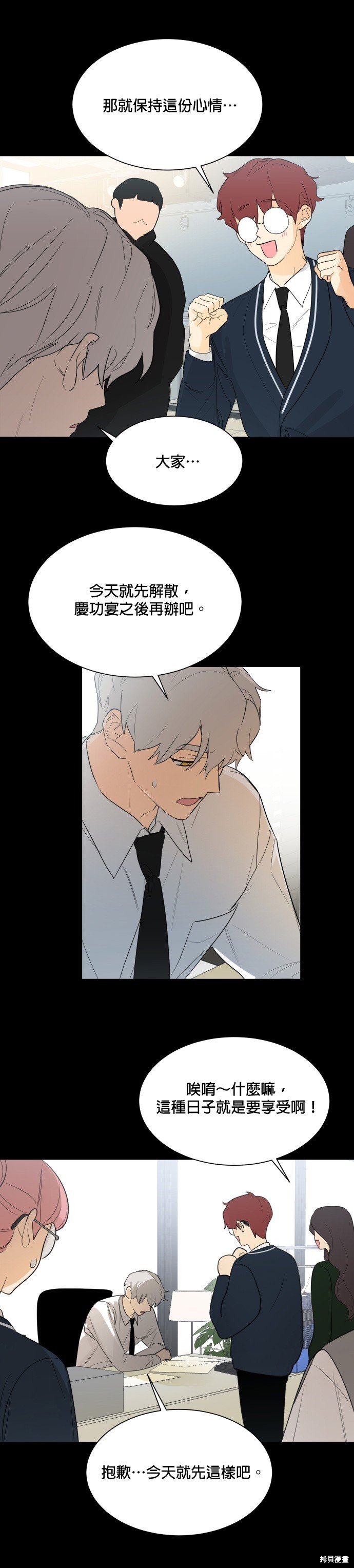第107话