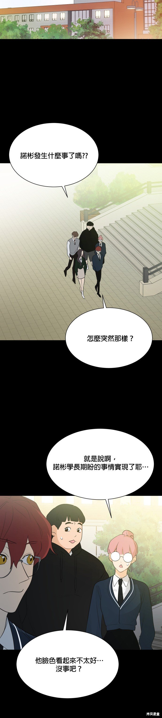 第107话