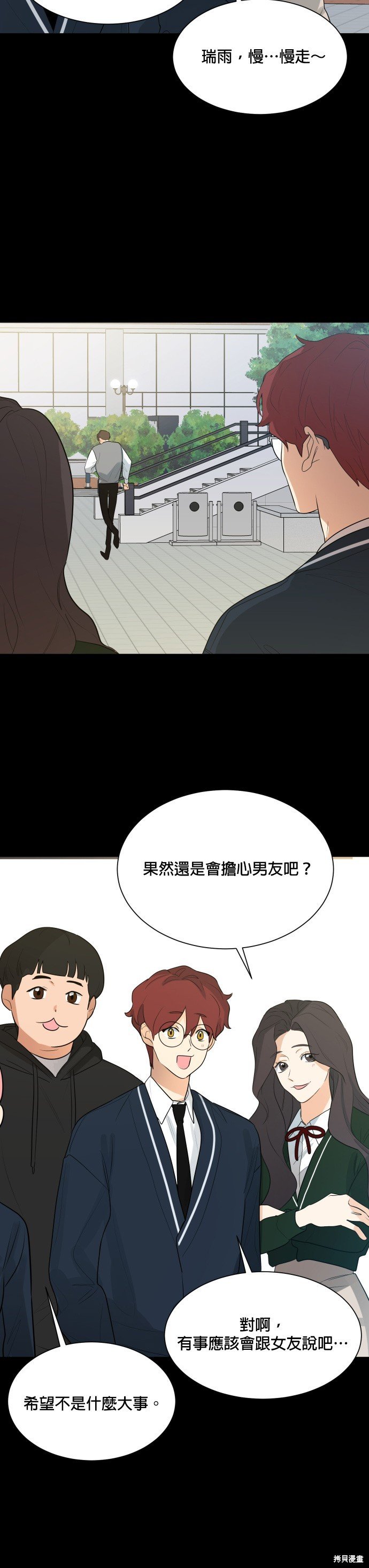 第107话