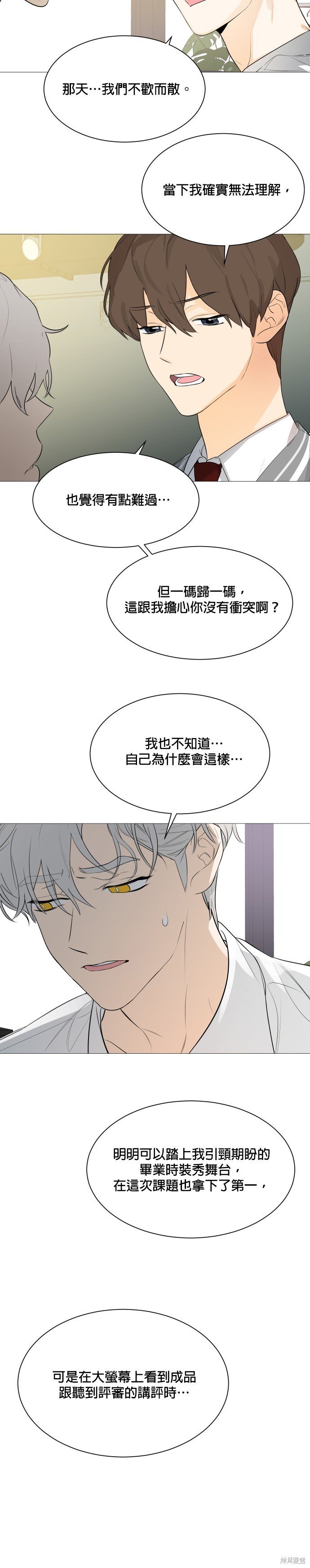第107话