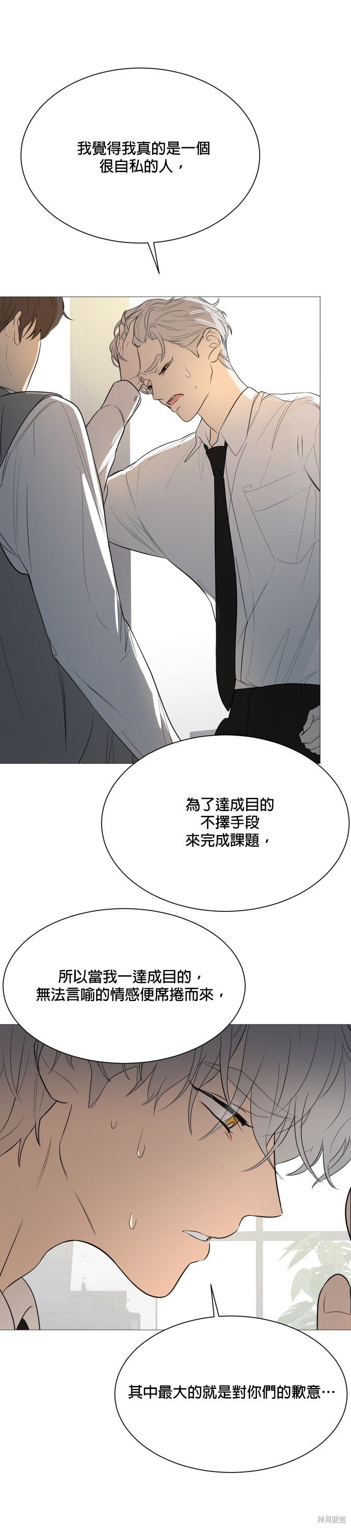 第107话