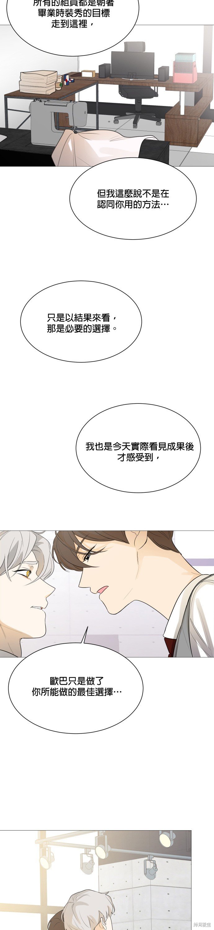 第107话