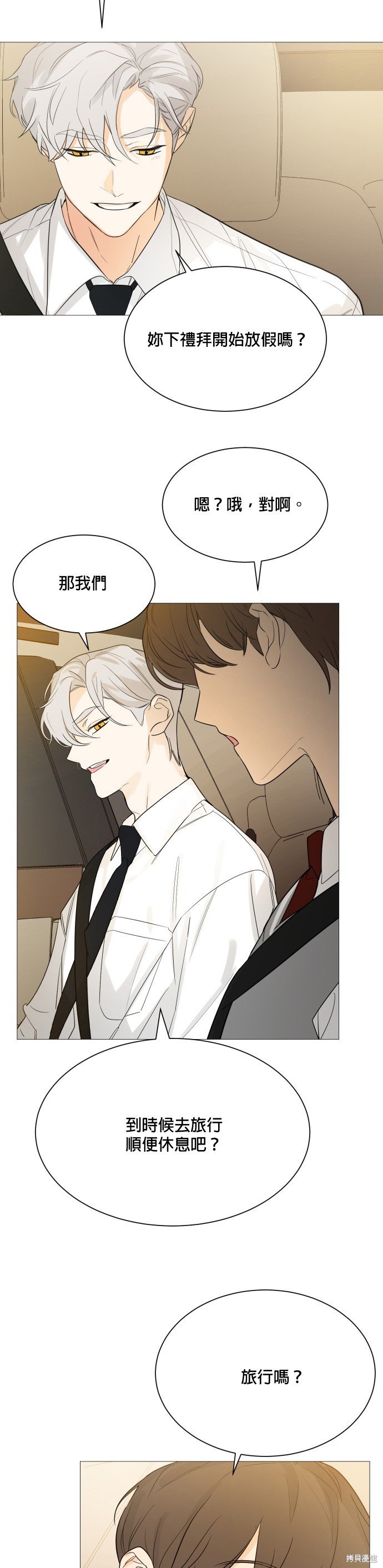第107话