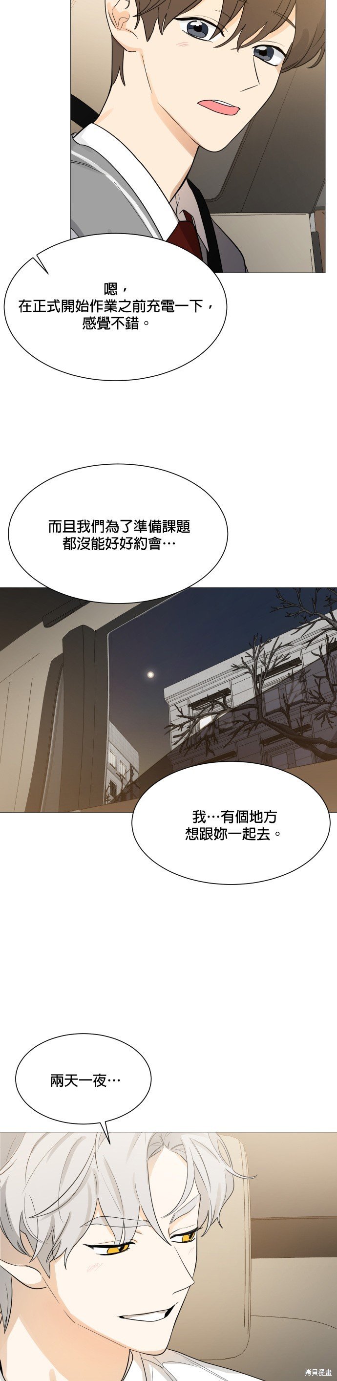 第107话