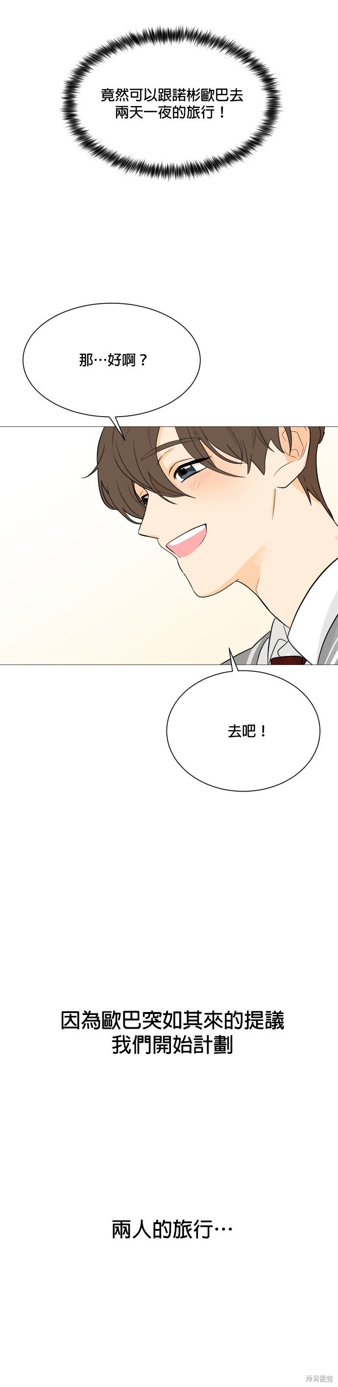 第107话