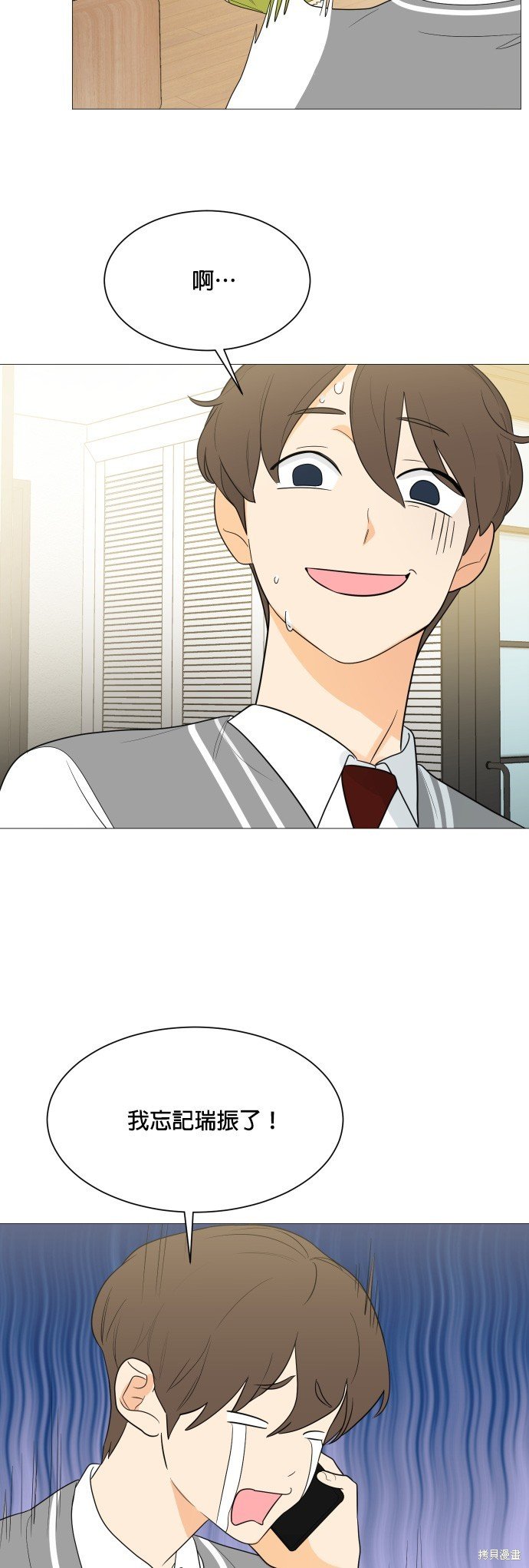 第107话