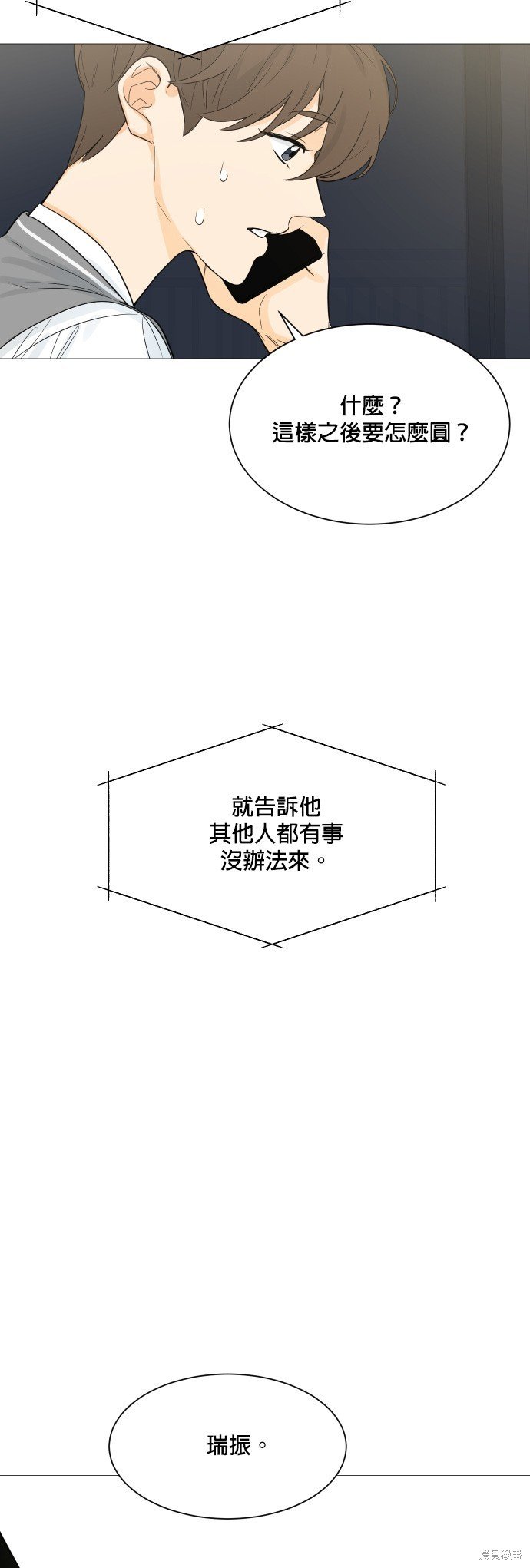 第107话