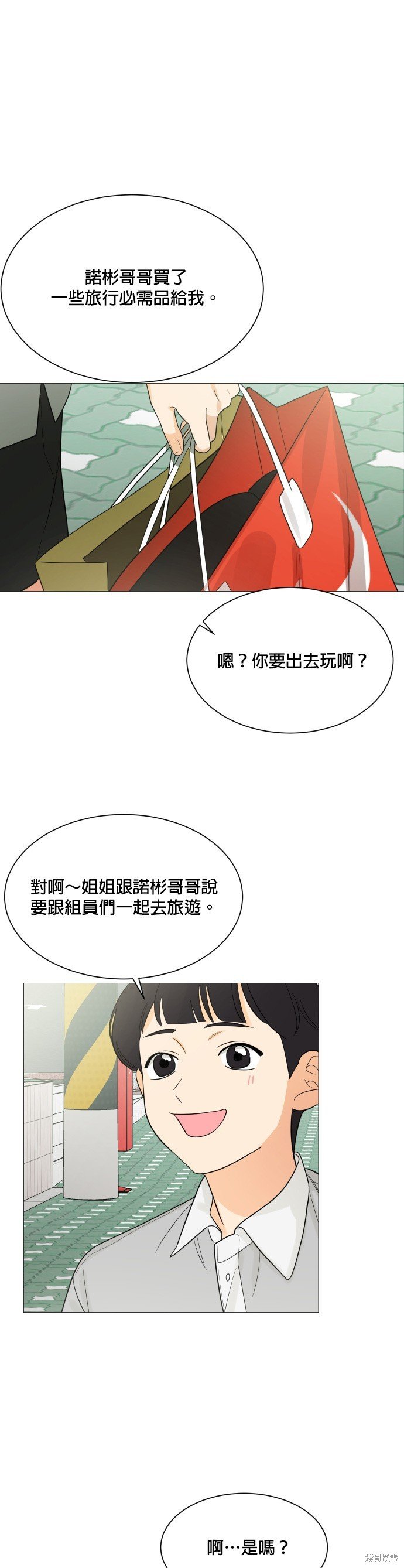 第107话