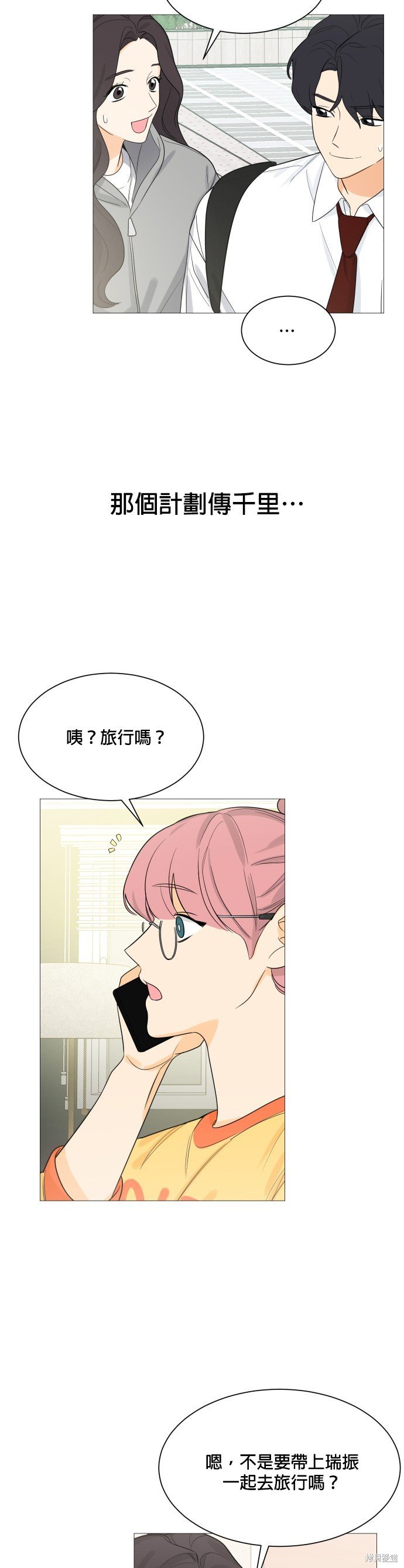 第107话