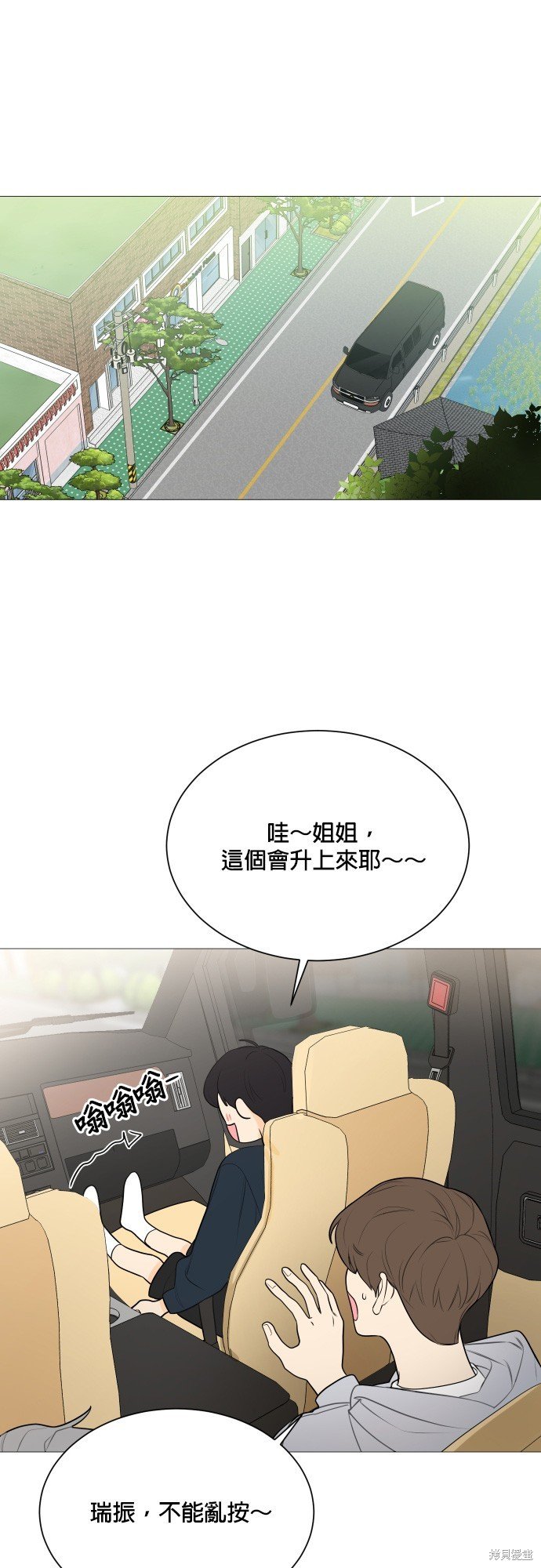 第108话