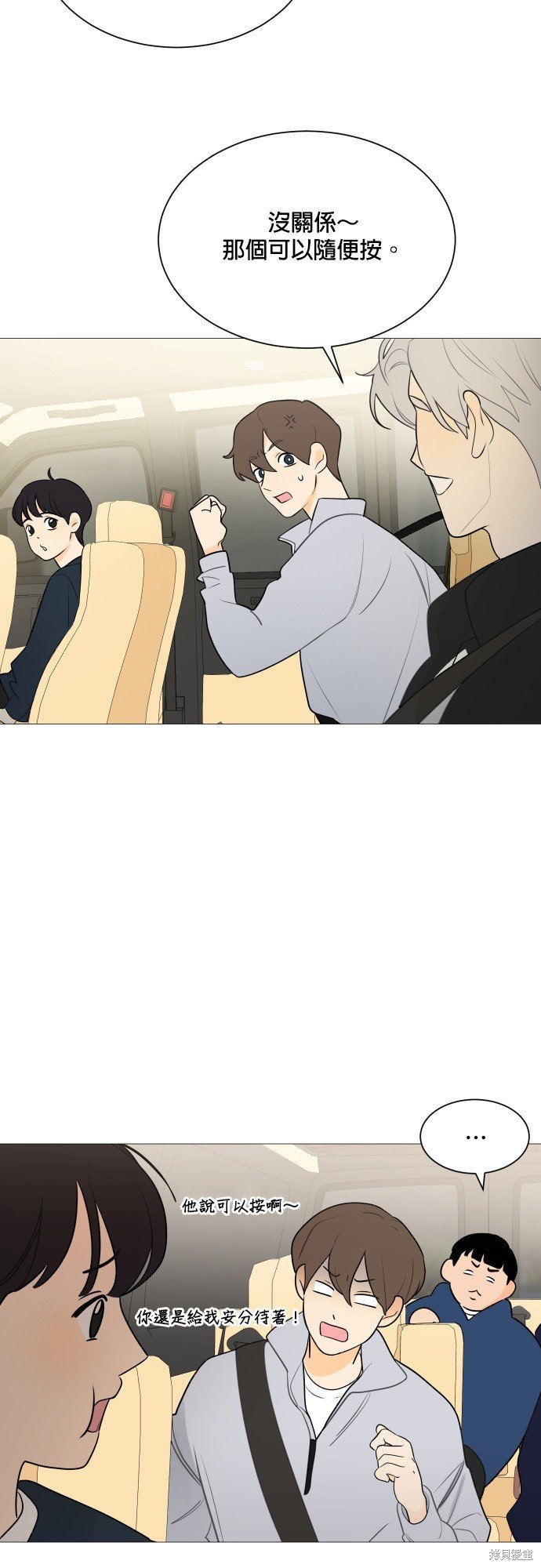 第108话