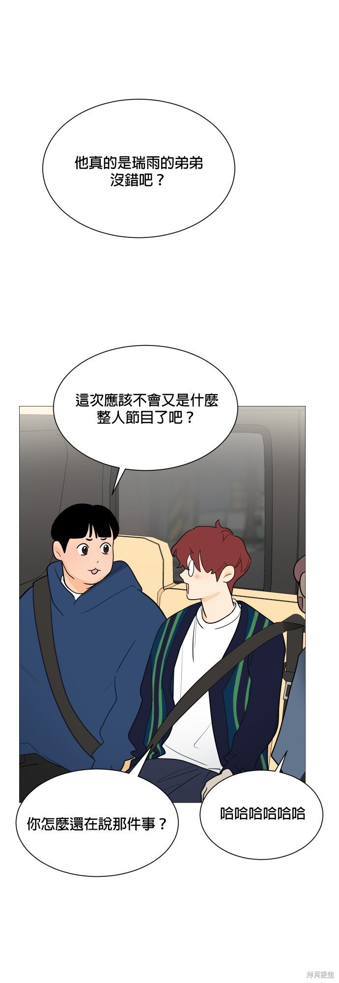 第108话