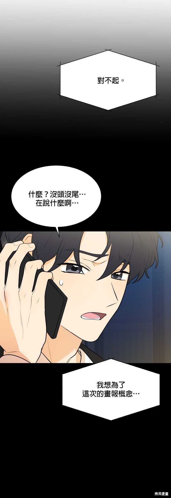 第108话