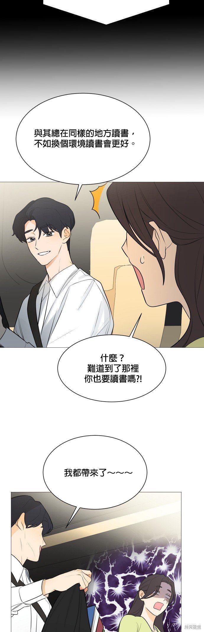 第108话