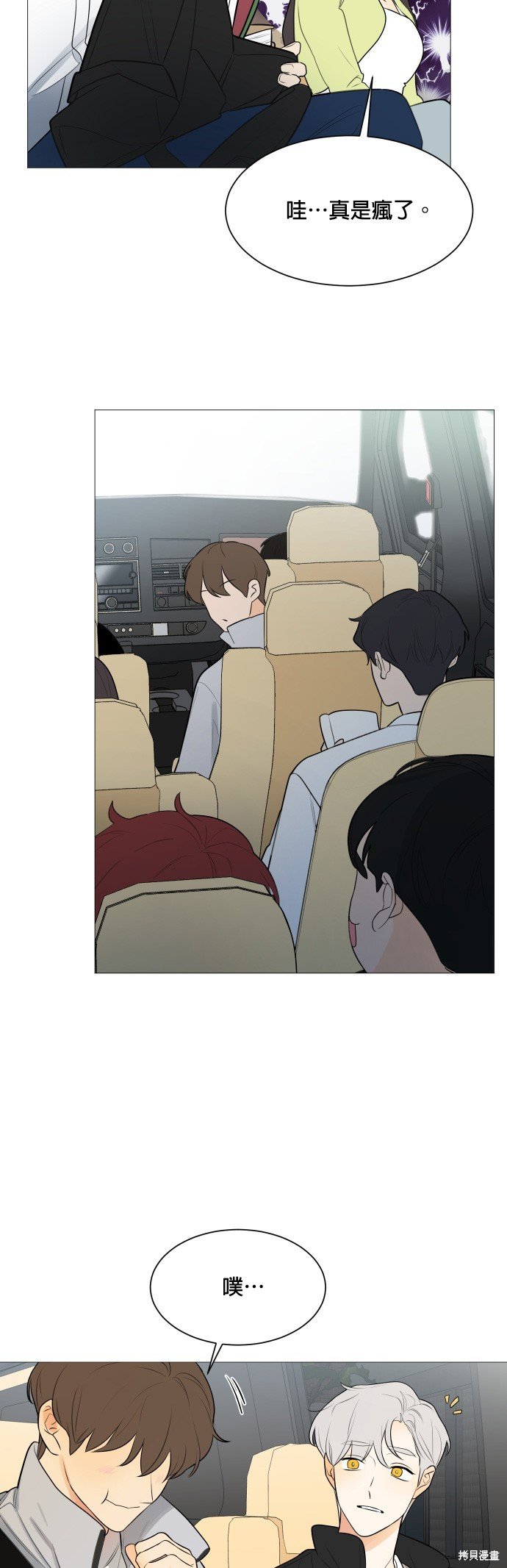 第108话
