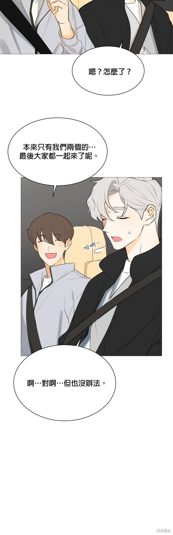第108话