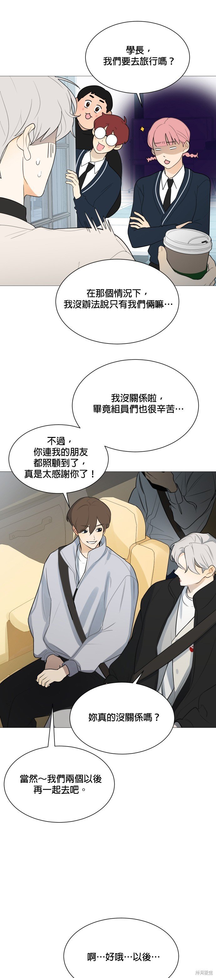 第108话