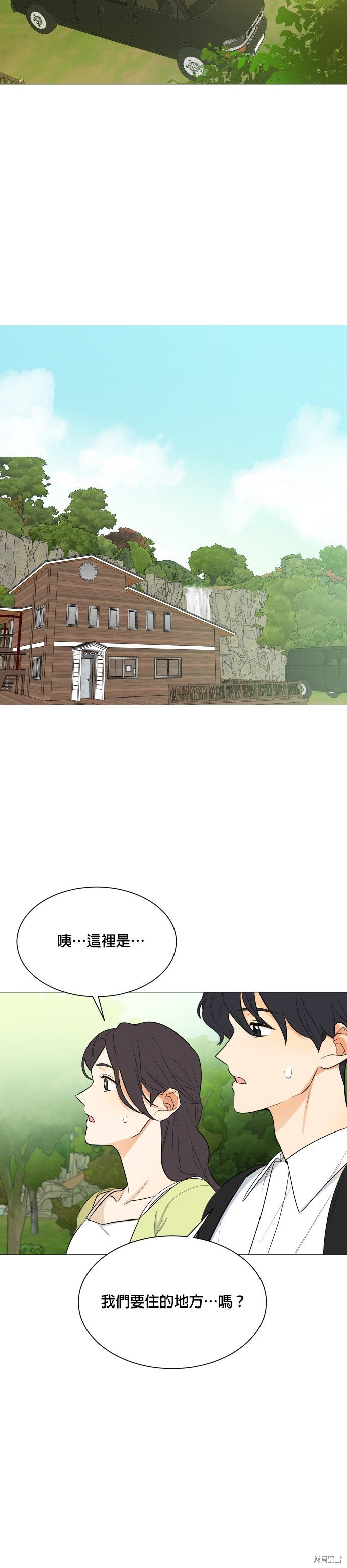 第108话
