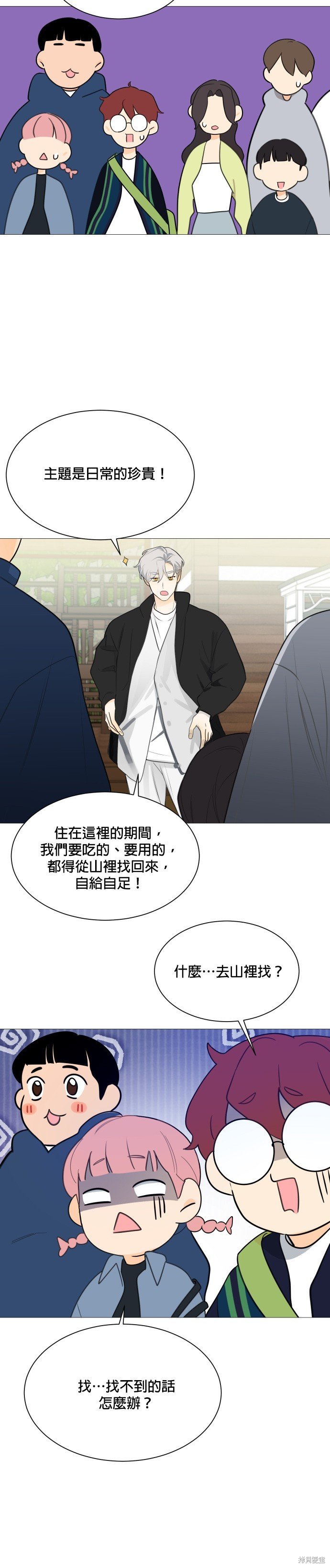 第108话
