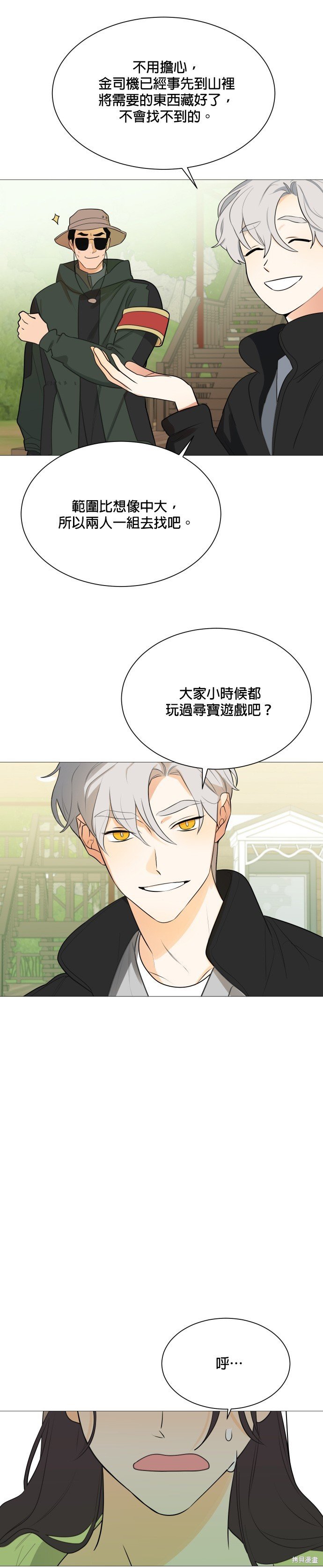 第108话