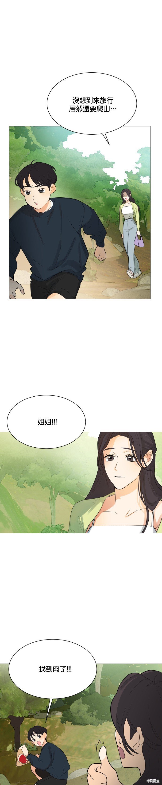 第108话