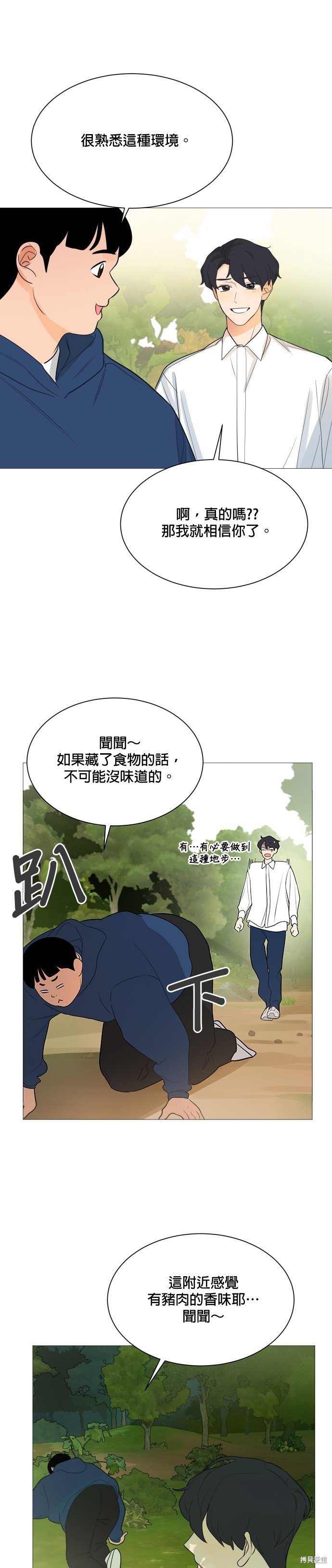 第108话