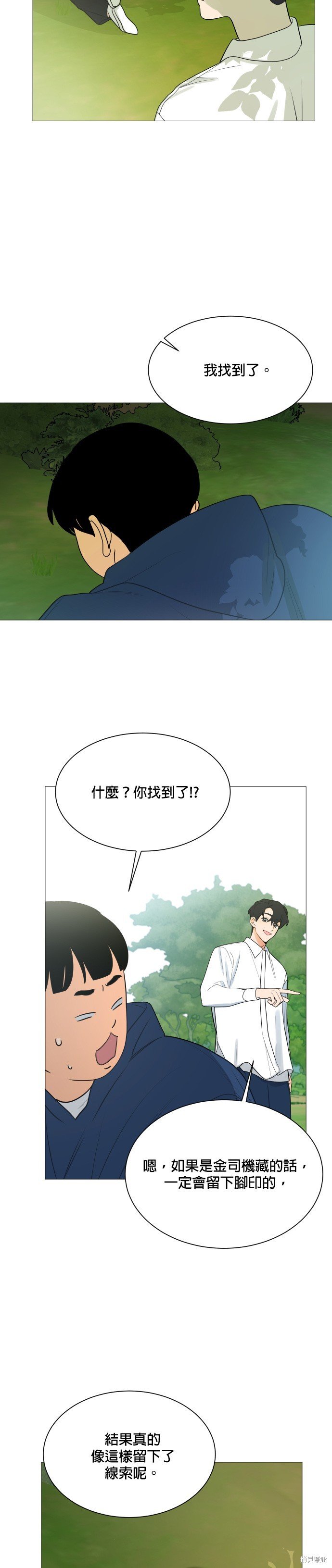 第108话