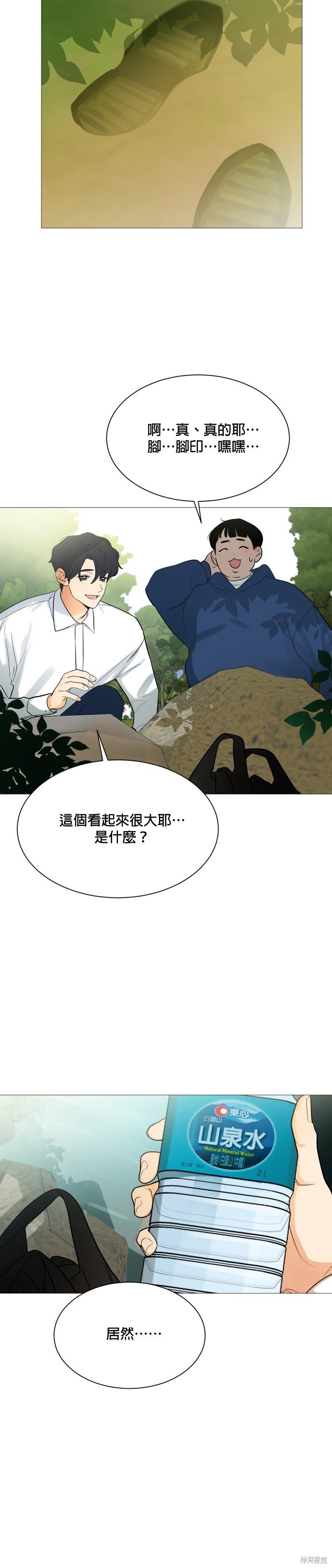 第108话