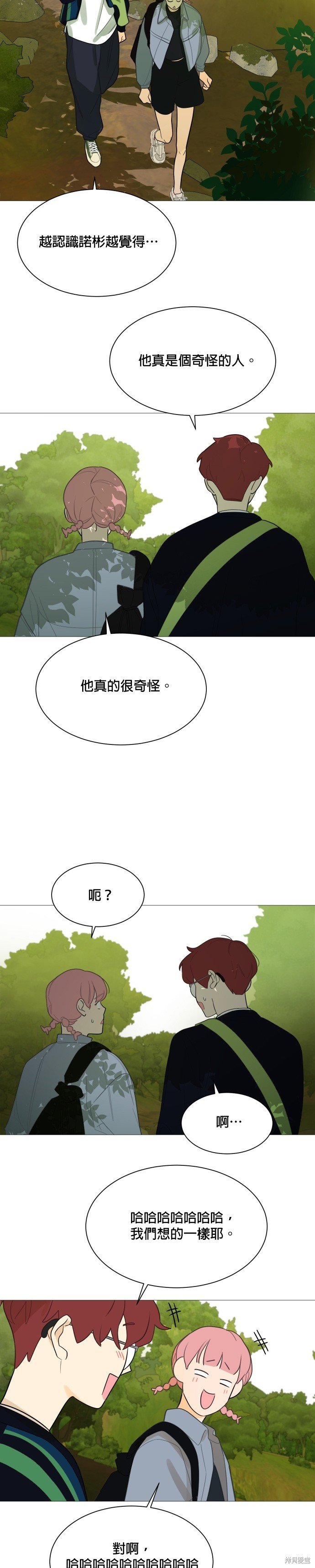 第108话